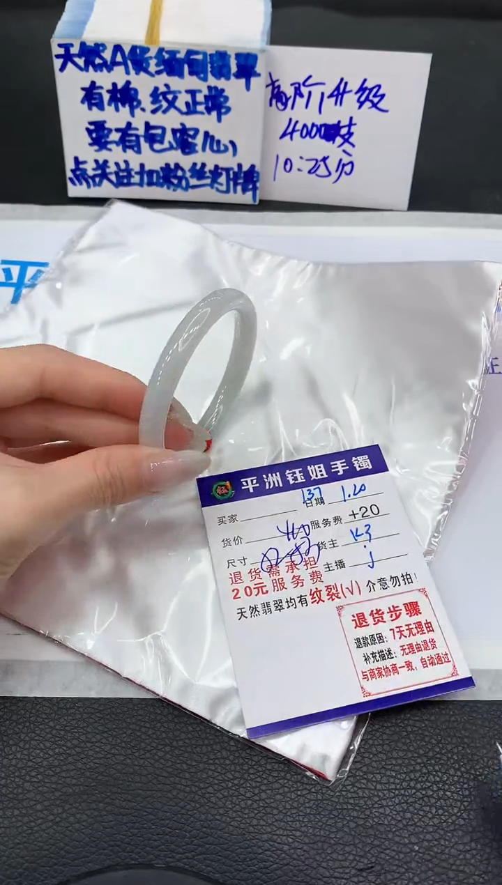 【闪购商品】翡翠手镯未镶嵌1111111111