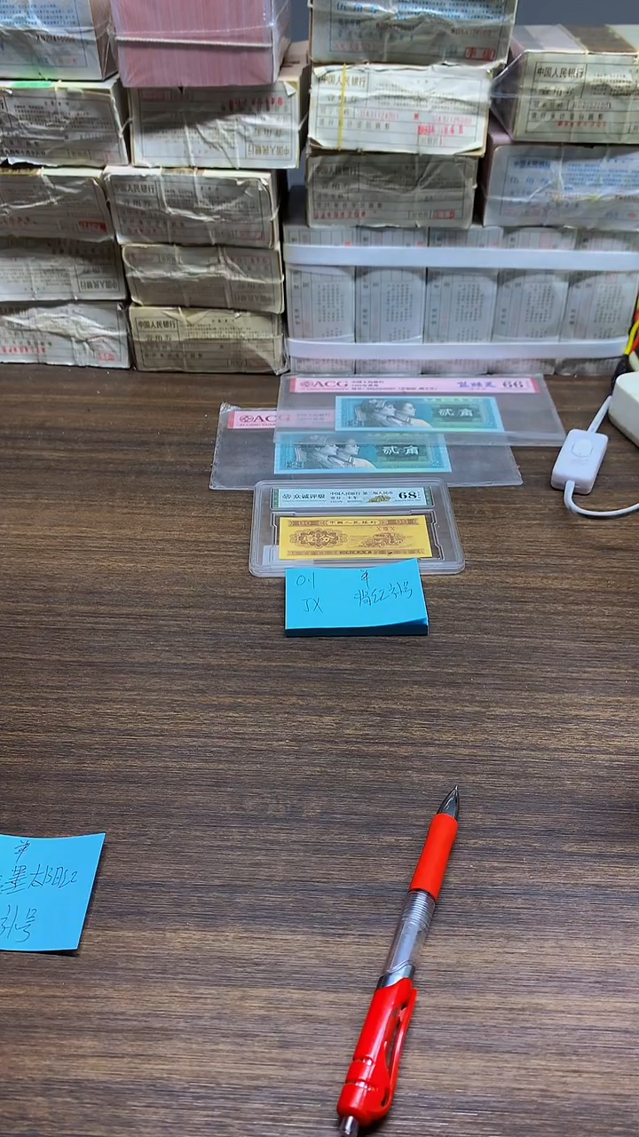 JX 带油 背红补 0.1单张单张