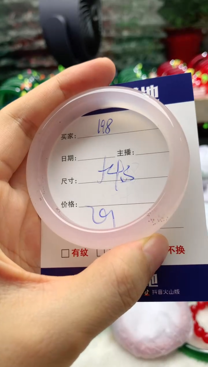 玛瑙/玉髓手镯未镶嵌198