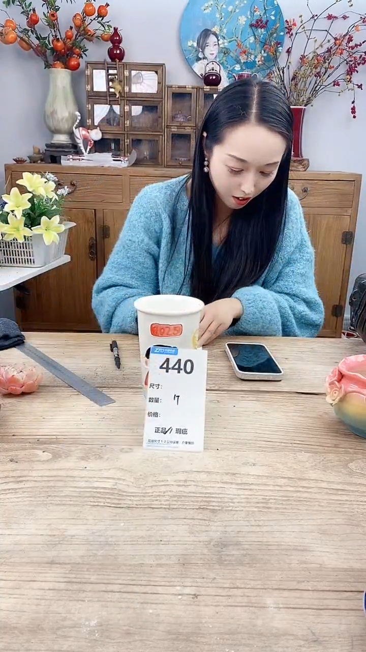 【闪购商品】红陶440