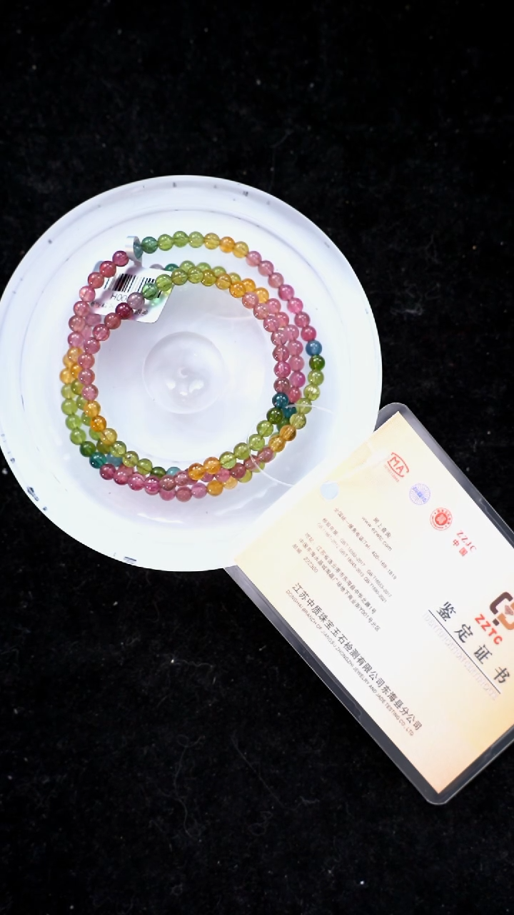 【闪购商品】碧玺手链未镶嵌g244 碧玺多圈手链4mm+