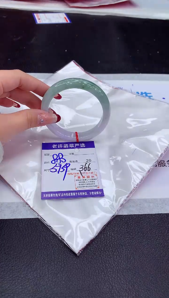 【闪购商品】翡翠手镯未镶嵌11111111