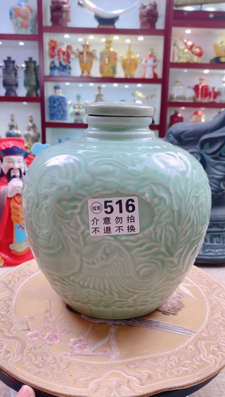 【闪购商品】摆件景德镇垚晶陶瓷微瑕5斤516