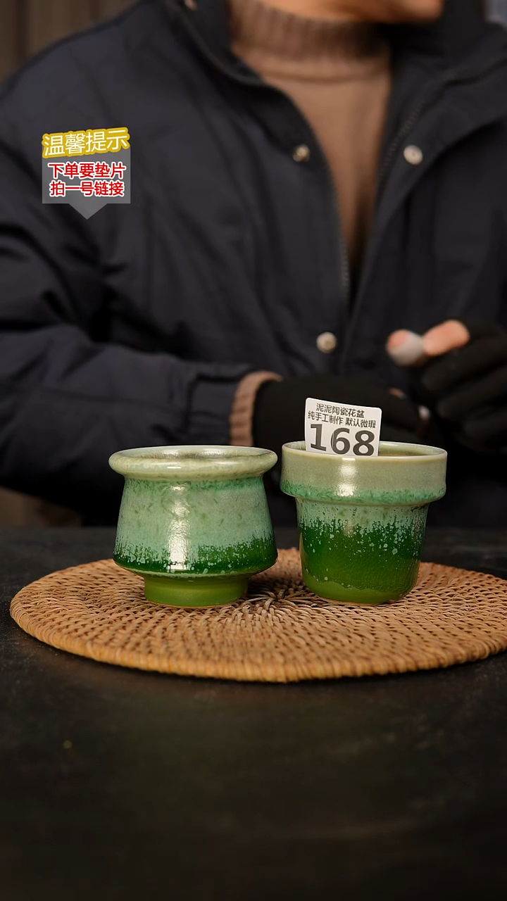 瓷片168 内口径约6  外高约6