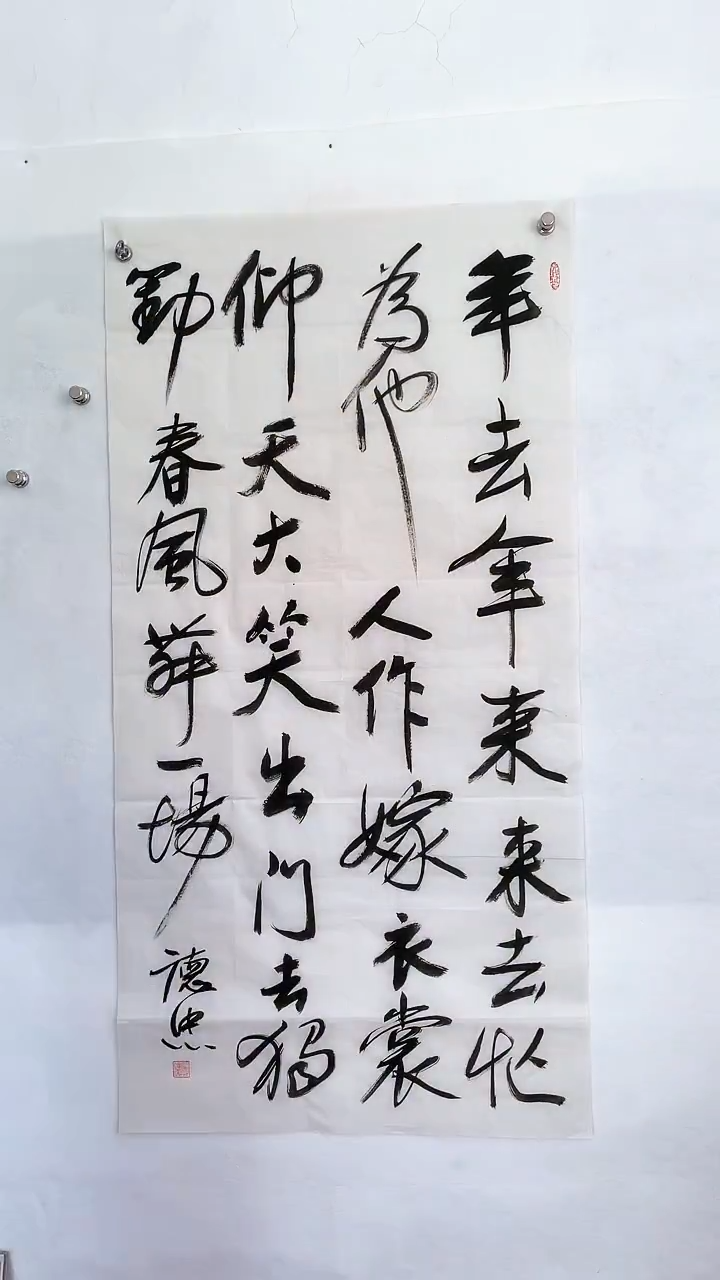 国画国画 艺和堂美术馆