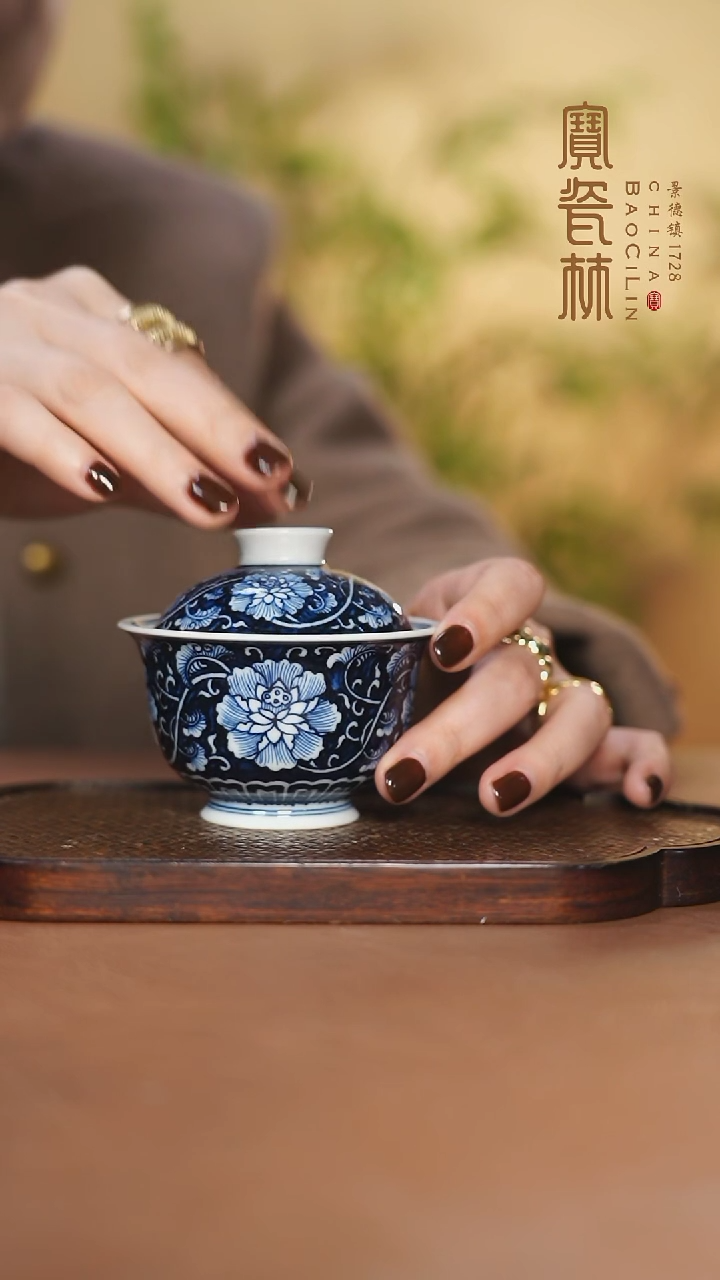 【闪购商品】青花蓝地牡丹小元宝盖碗