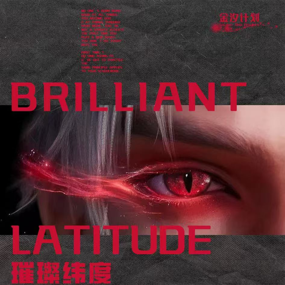 【璀璨维度】恋与深空二创双面撕撕乐卡盲盒（代拆）