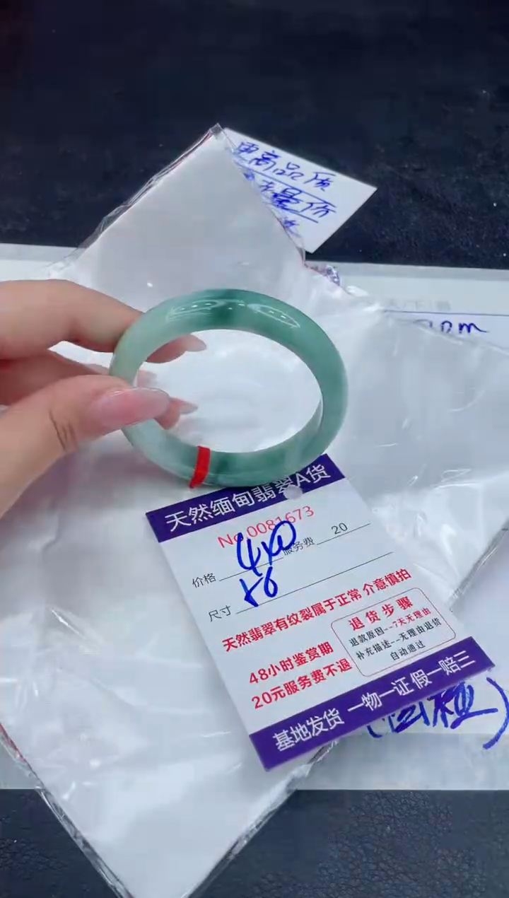 【闪购商品】翡翠手镯未镶嵌11111111111