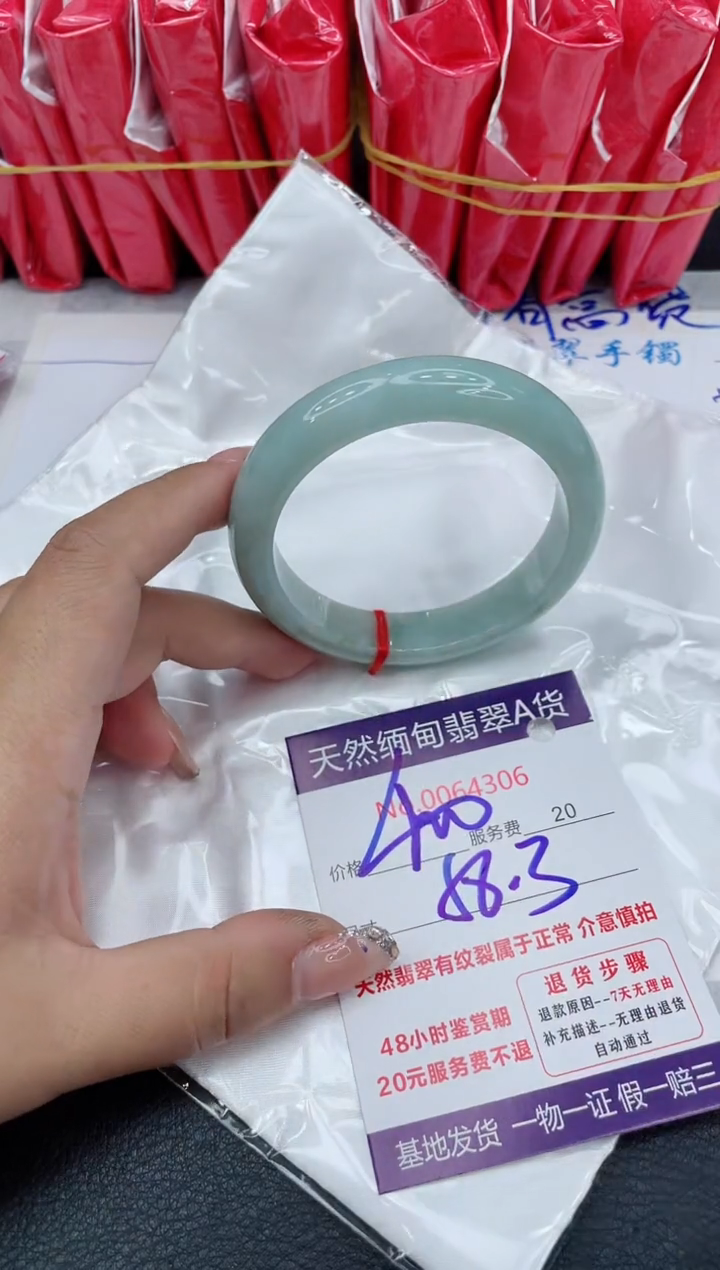 【闪购商品】翡翠手镯未镶嵌88888888