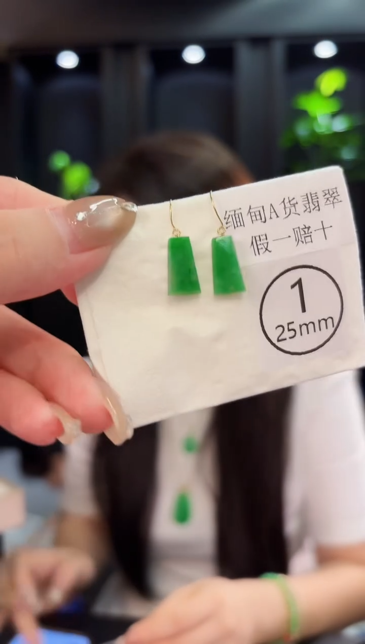 翡翠18K金镶嵌耳饰缅料A货/多样性发货/一件