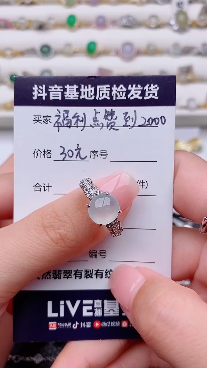 银S925镶嵌戒指翡翠金*刀正品 纯天然翡翠