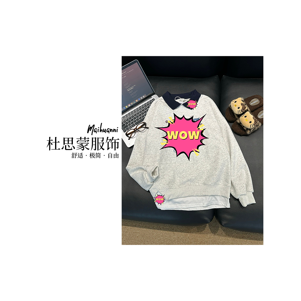 （杜思蒙服饰）25DK6172-慵懒时尚刺绣仔仔加绒加厚休闲运动卫衣