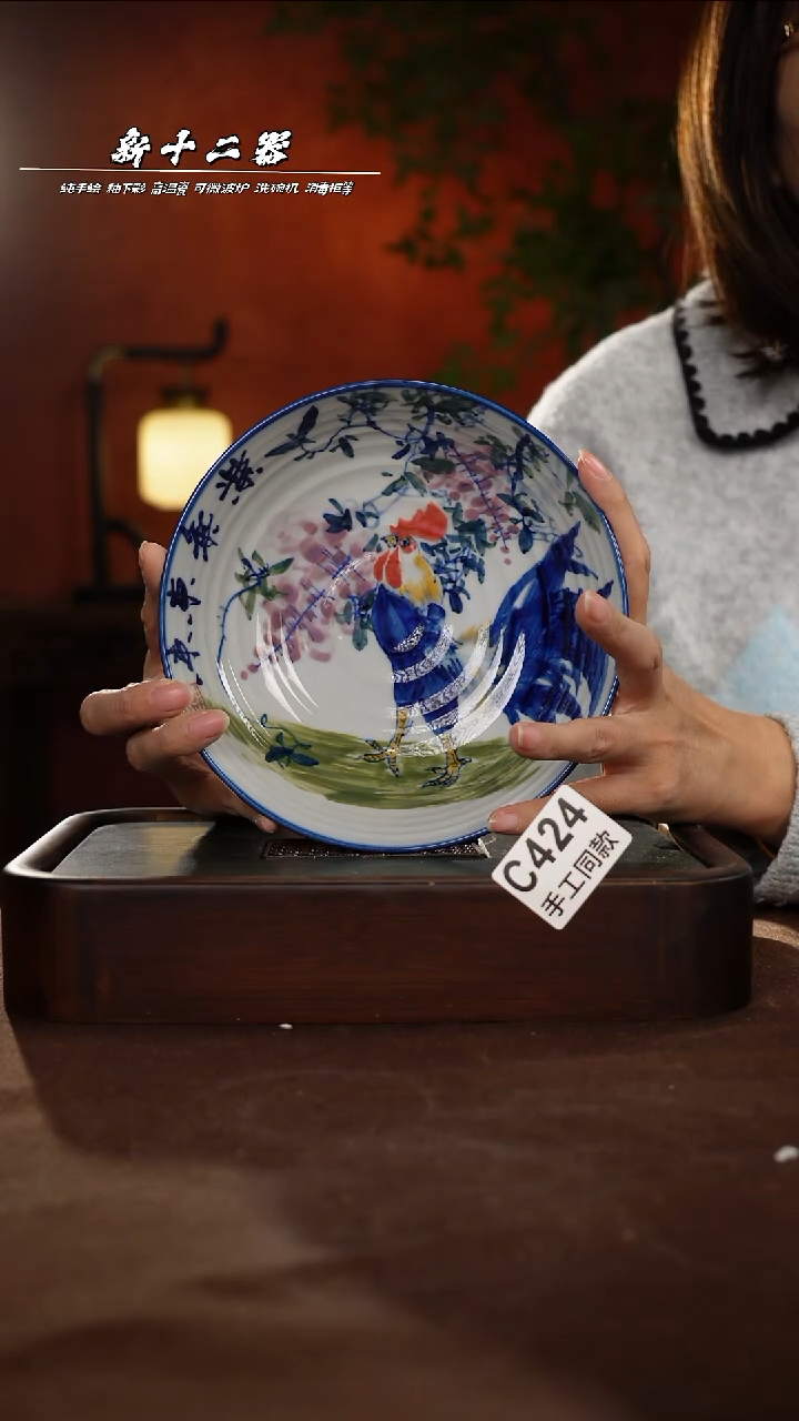 其他C424新十二器瓷器