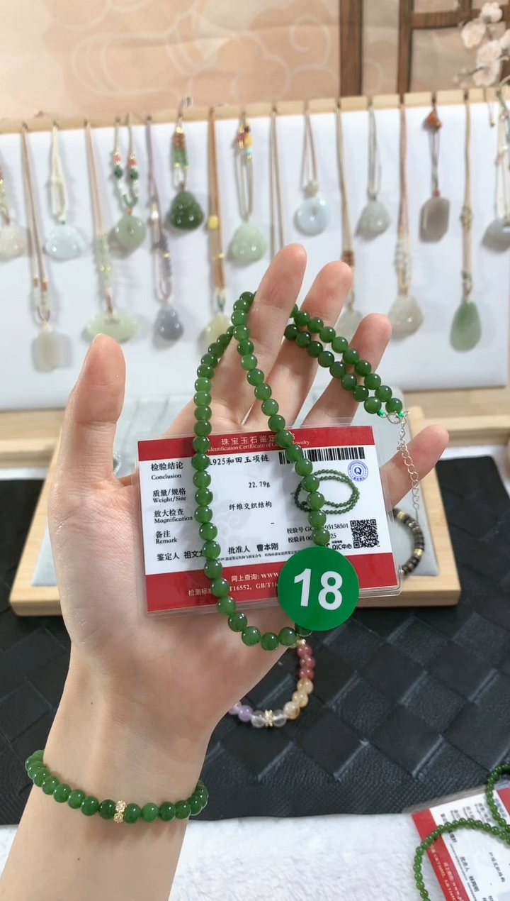 和田玉未镶嵌颈饰项链4