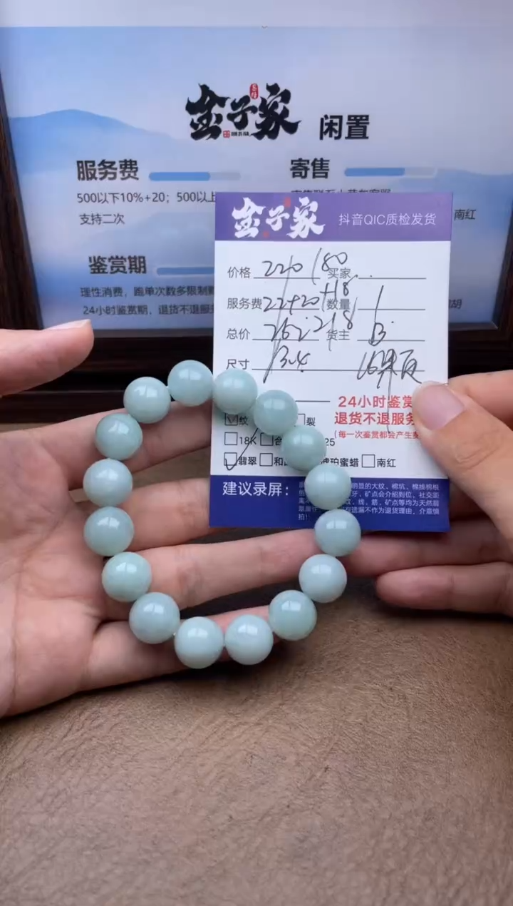 未镶嵌手串翡翠502441474