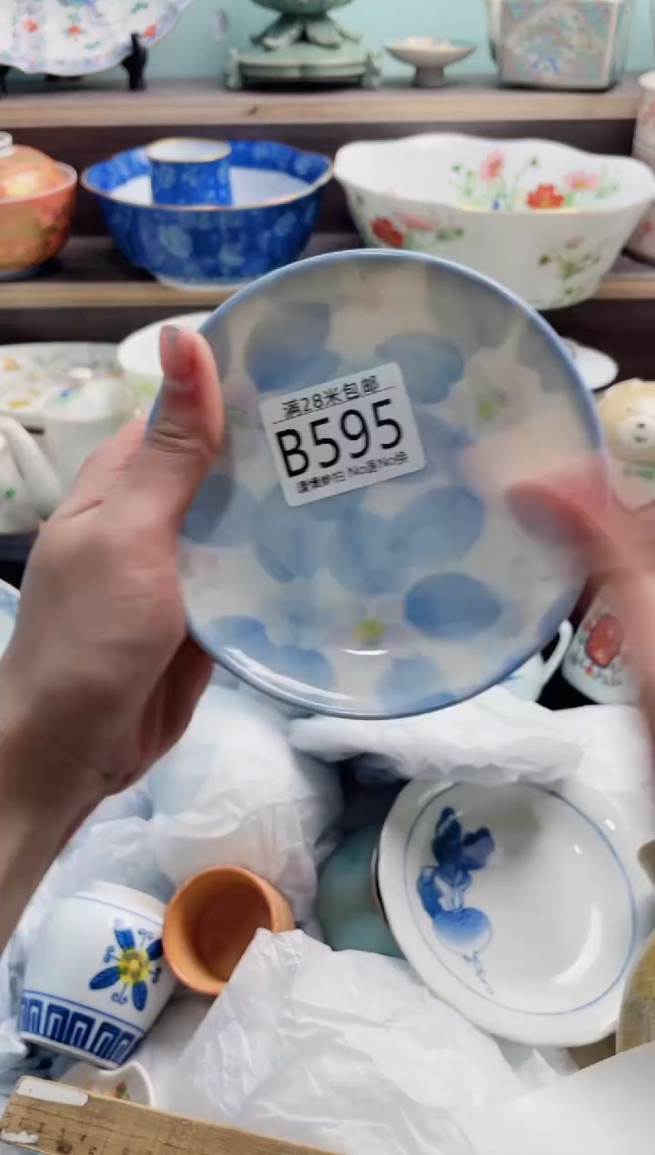 【闪购商品】B595***********