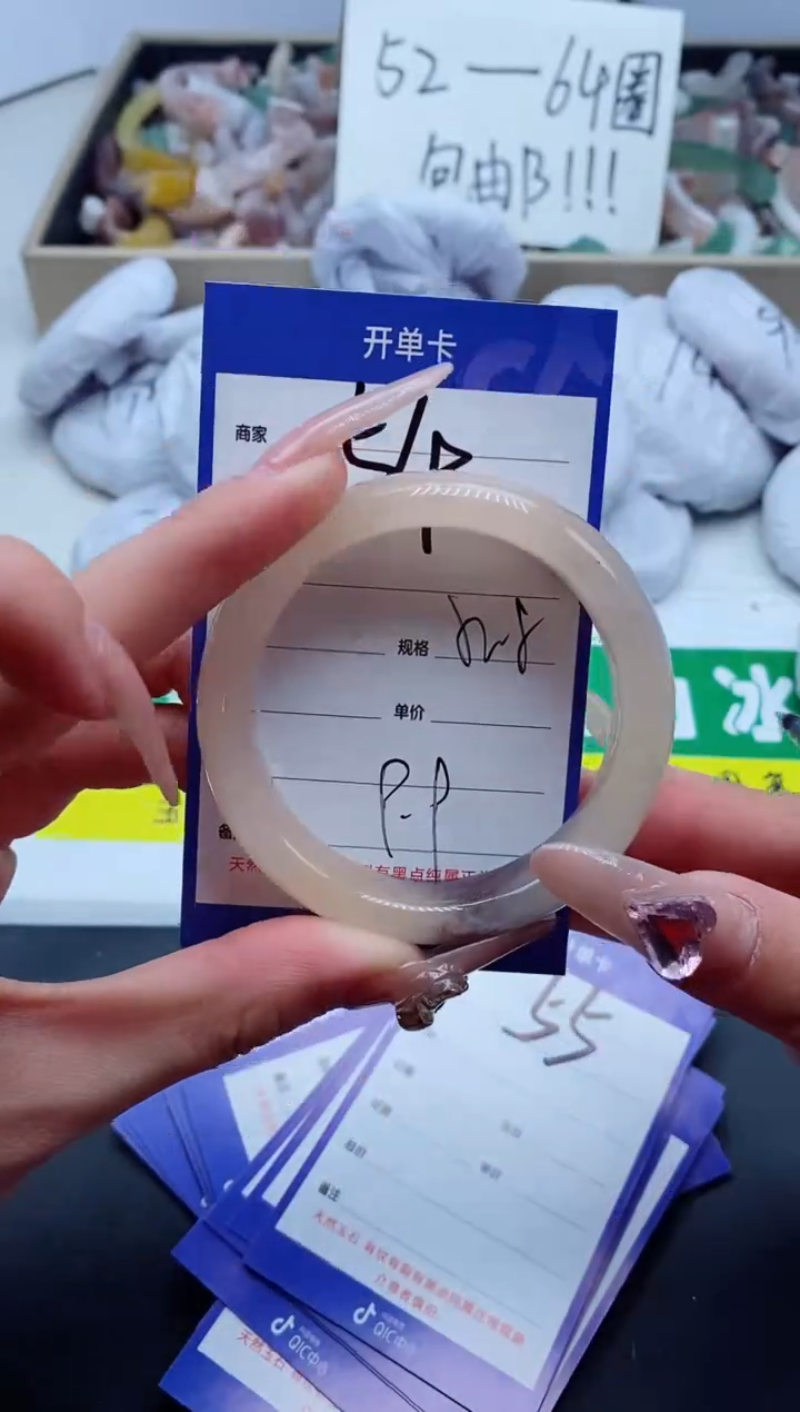 【闪购商品】石英质玉手镯未镶嵌54-52