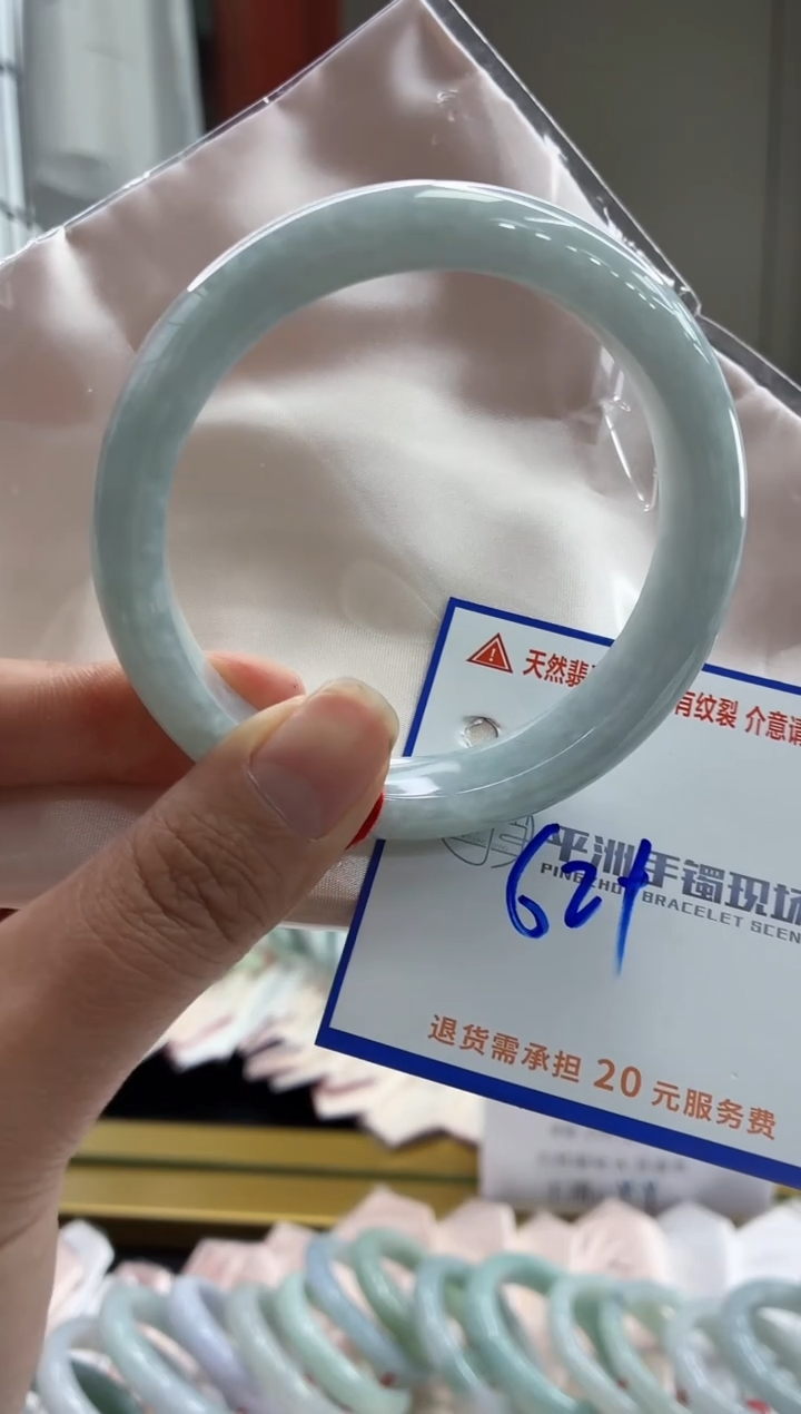 未镶嵌手镯翡翠1111111111