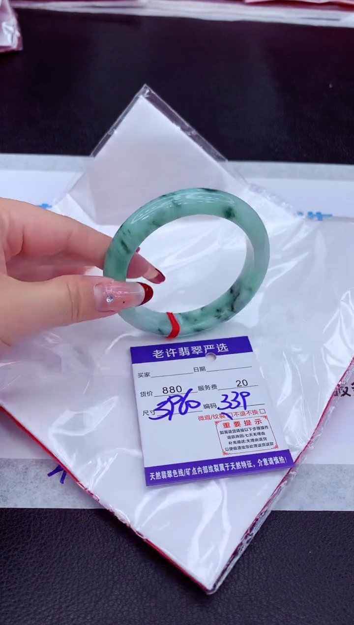 【闪购商品】翡翠手镯未镶嵌1111111111