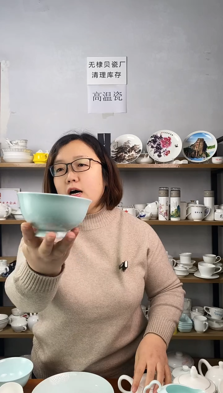 微瑕青色12CM玉婷碗四个