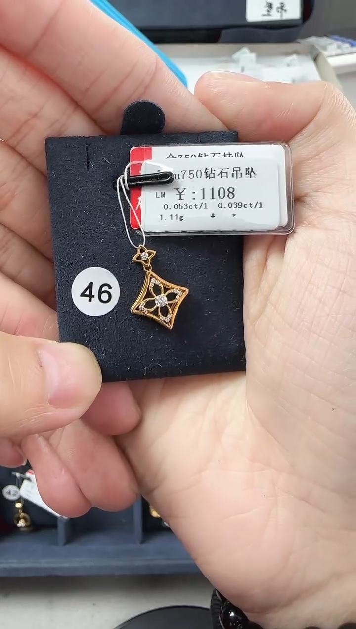 【闪购商品】钻石吊坠(不含链)18K金镶嵌6045227768