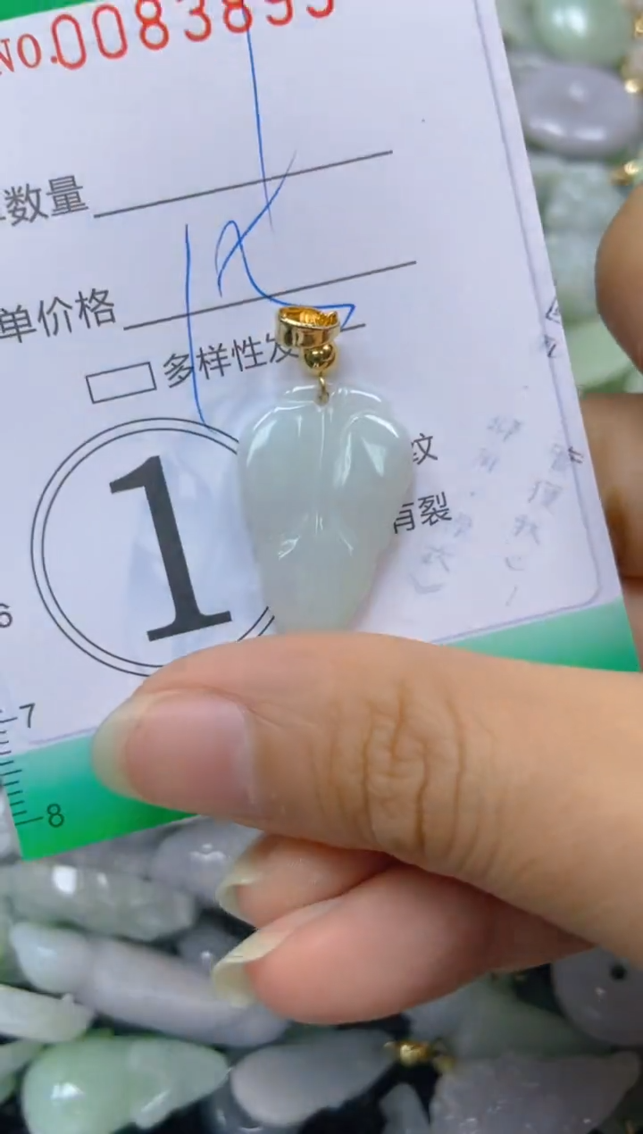 【闪购商品】翡翠颈饰未镶嵌闪购0083893