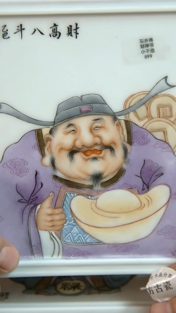 尚古年代尚古年代A012