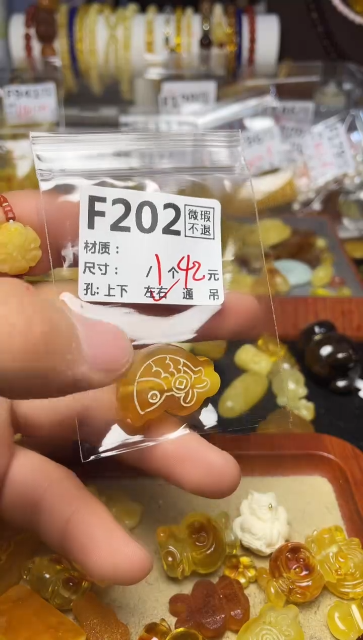 【闪购商品】琥珀珠宝奇石未镶嵌F202