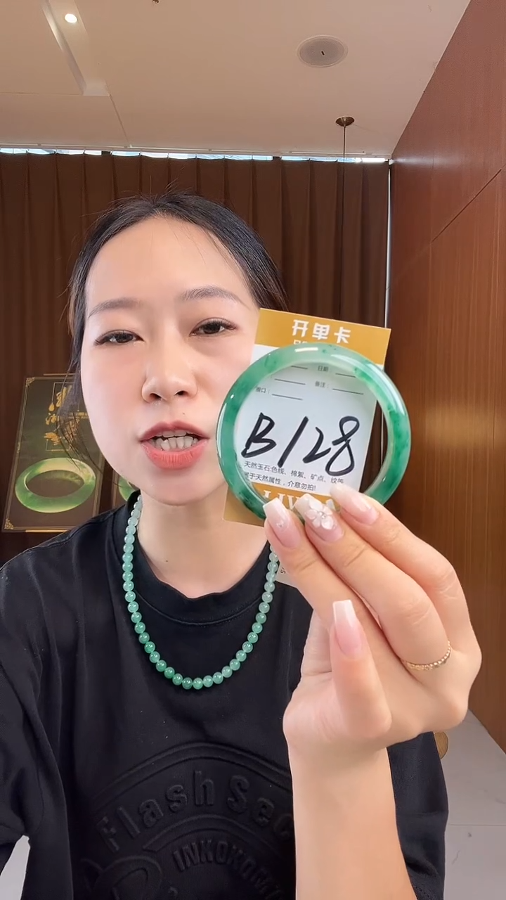 未镶嵌手镯石英质玉非洲翠61