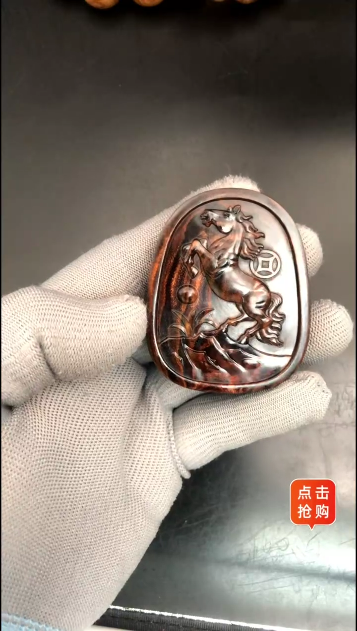 【闪购商品】黄花梨/降香黄檀吊坠海黄野紫油马生肖吊坠