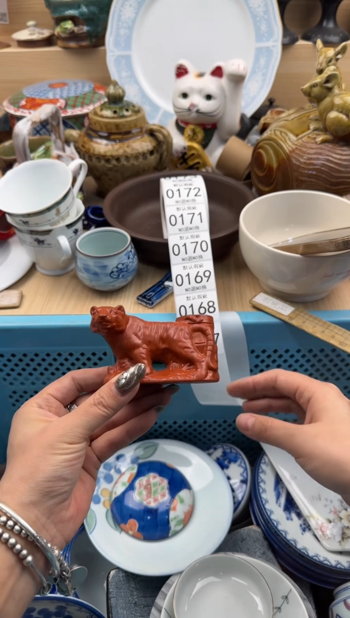 167默认微瑕，满20元包邮