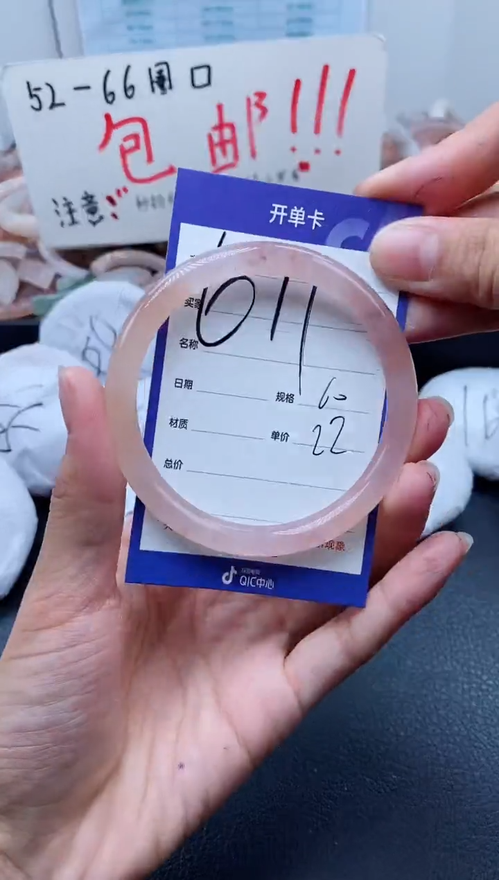 【闪购商品】石英质玉手镯未镶嵌611-60