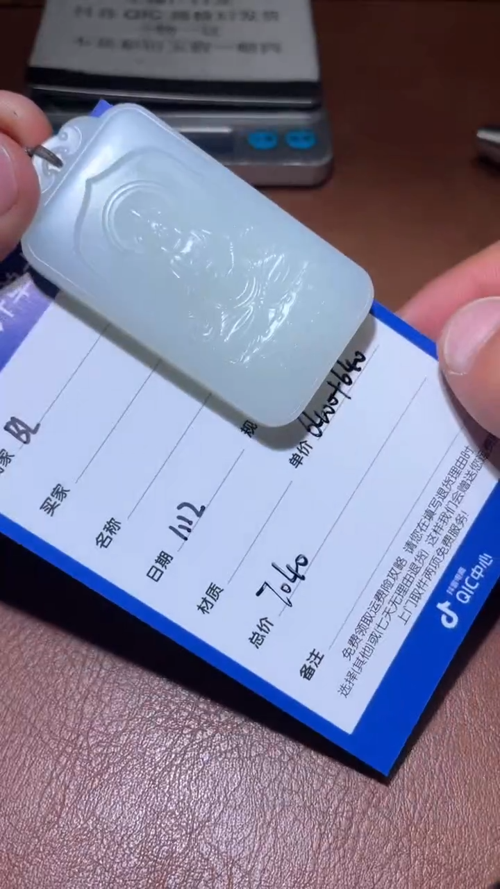 【闪购商品】和田玉BL1.12多样性拍一发一未镶嵌43