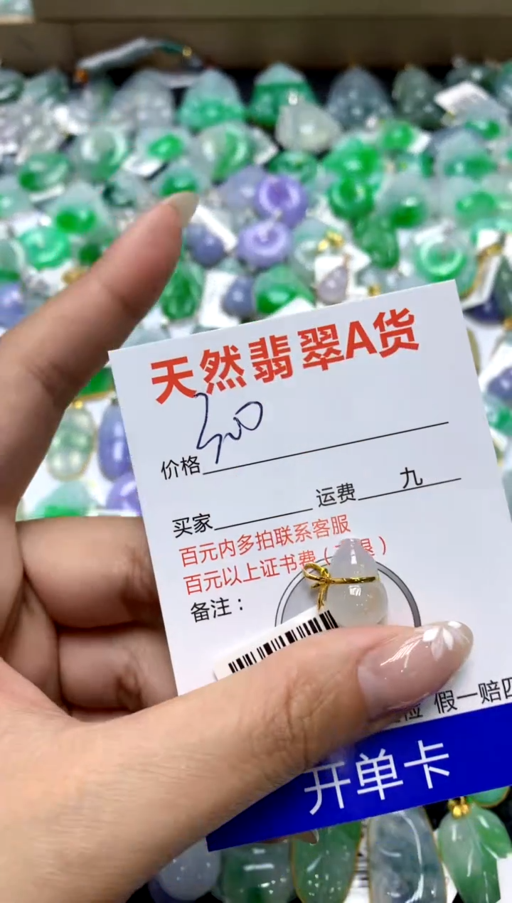 【闪购商品】翡翠颈饰18K金镶嵌1111111111111111