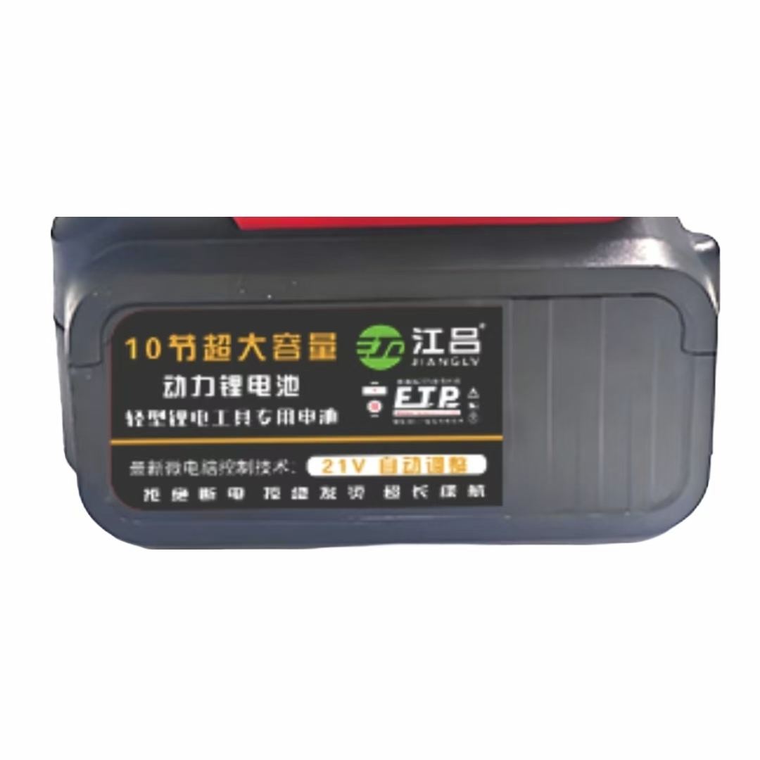 大钢炮10节15节电池链接