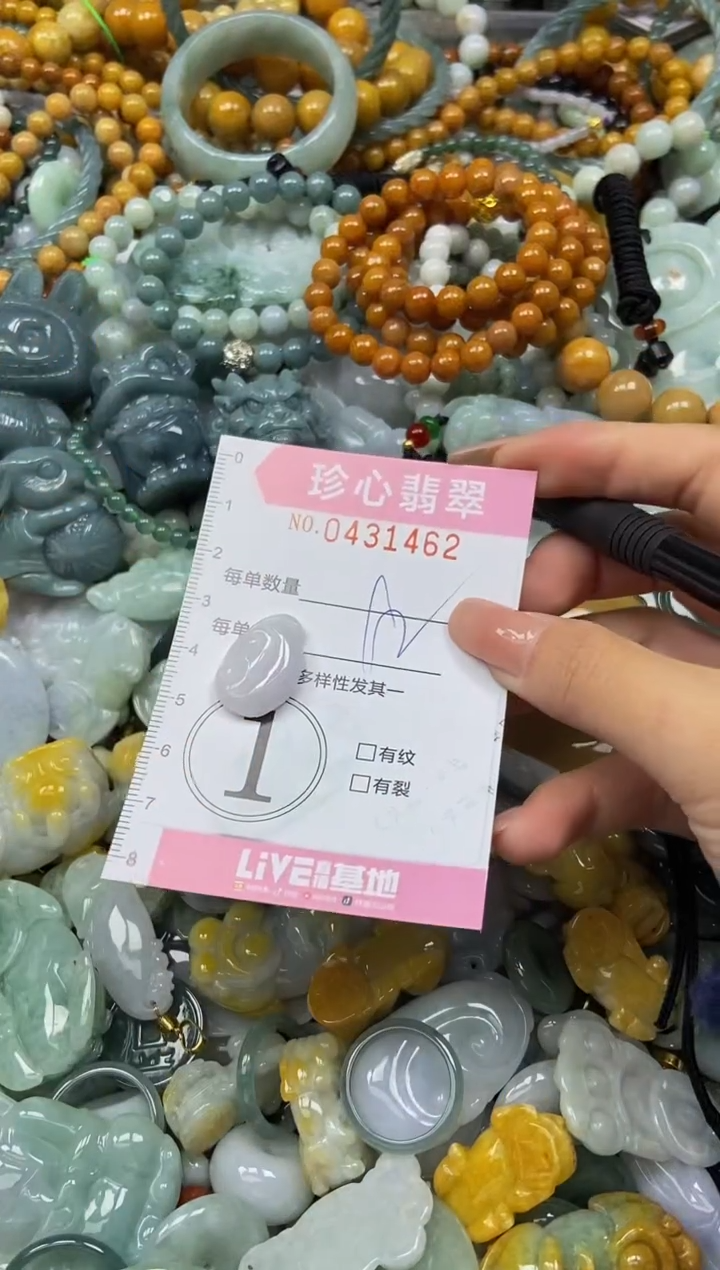 颈饰未镶嵌翡翠闪购0431462