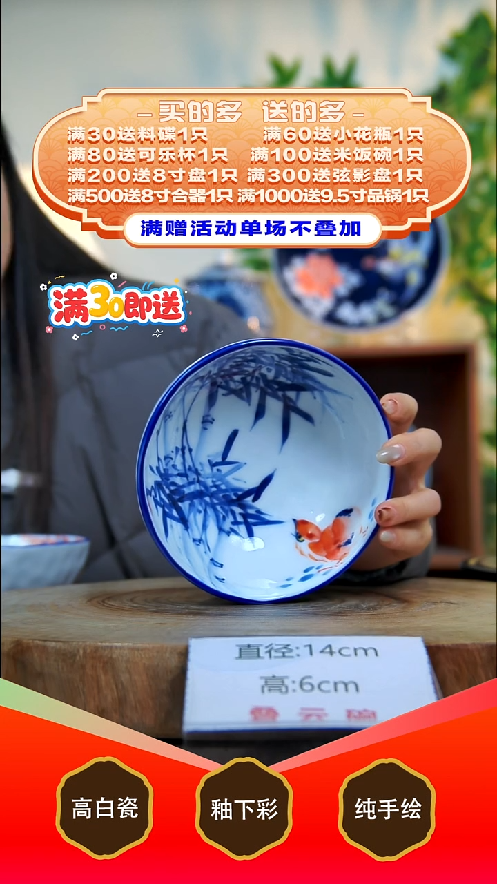 其他白泥景德镇手工手绘陶瓷【食品级】