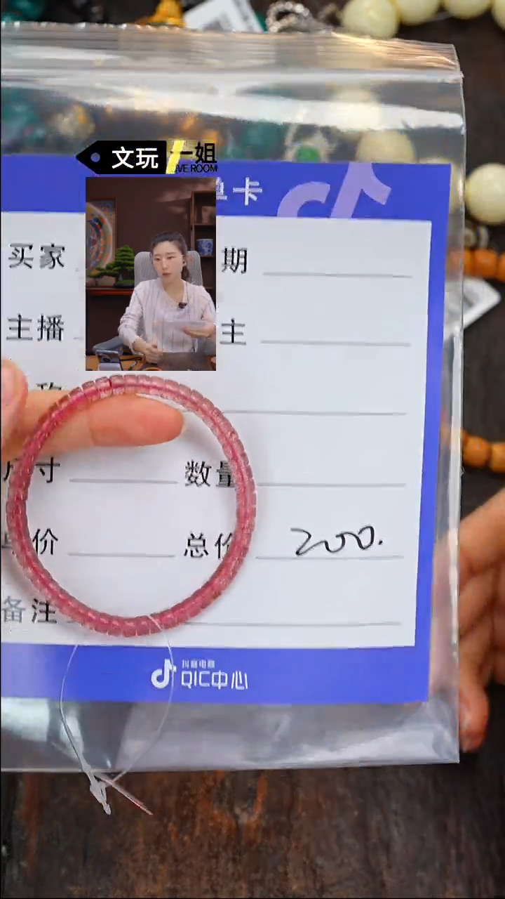 【闪购商品】石英质玉珠宝奇石未镶嵌石英质玉