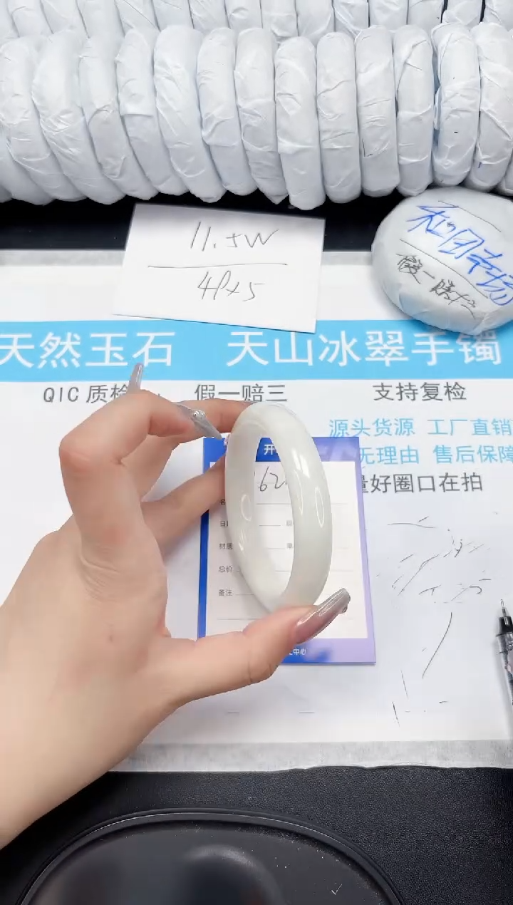 【闪购商品】和田玉手镯未镶嵌762-58