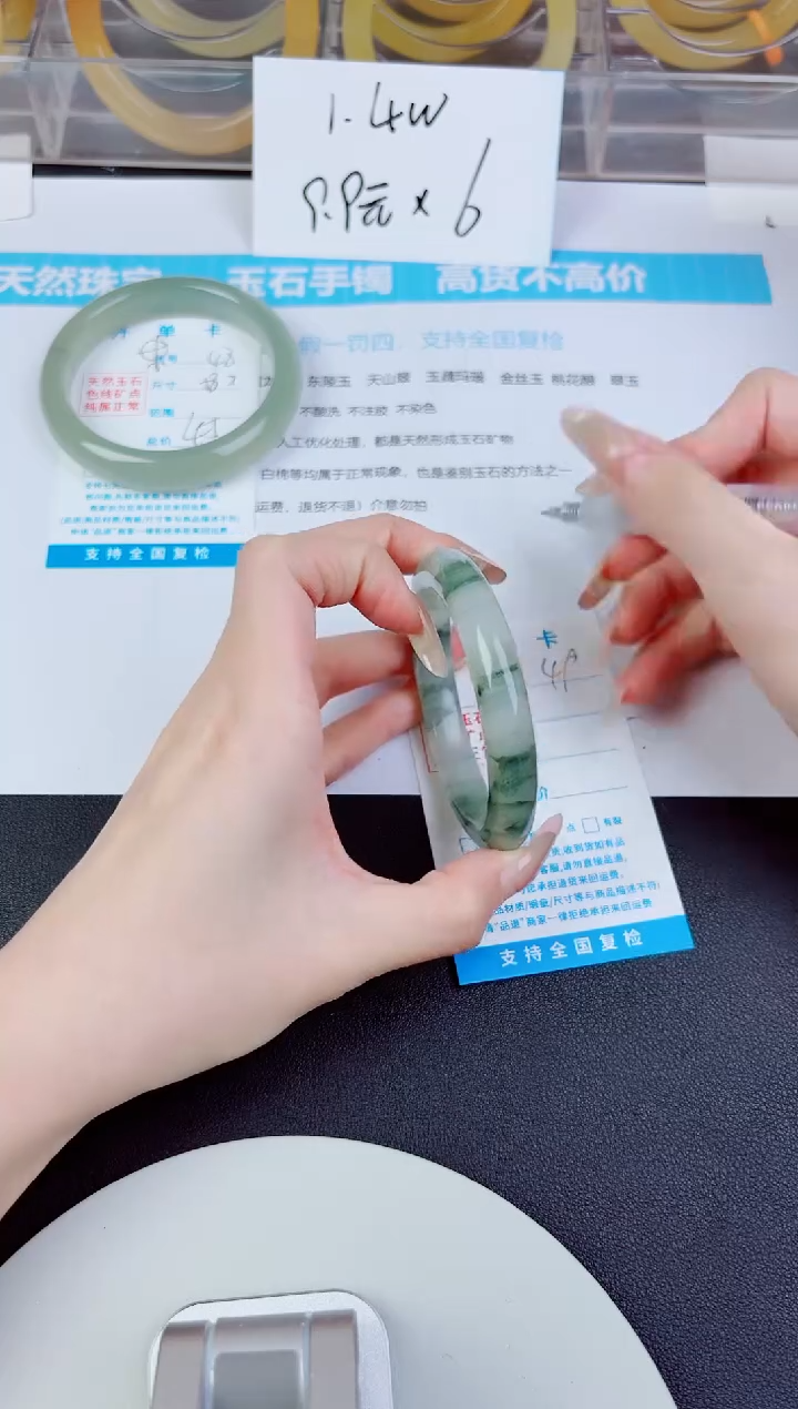 未镶嵌手镯石英质玉49--圈口50