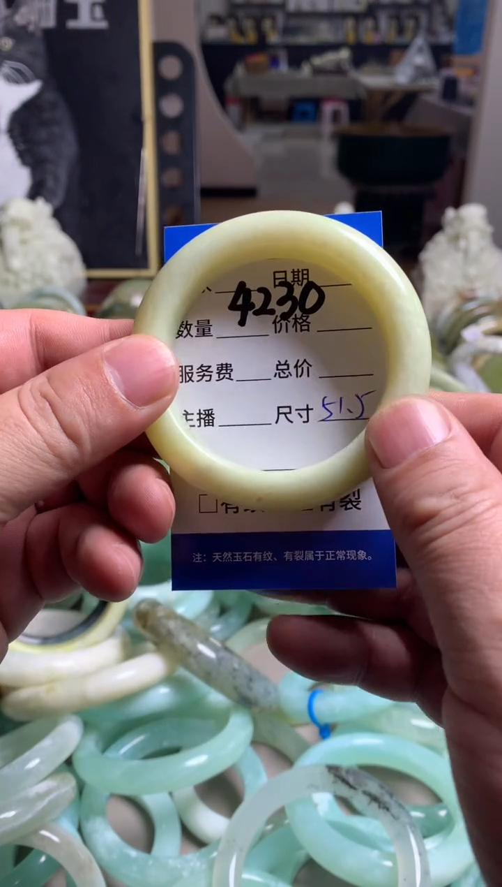 【闪购商品】蛇纹石玉手镯未镶嵌4230
