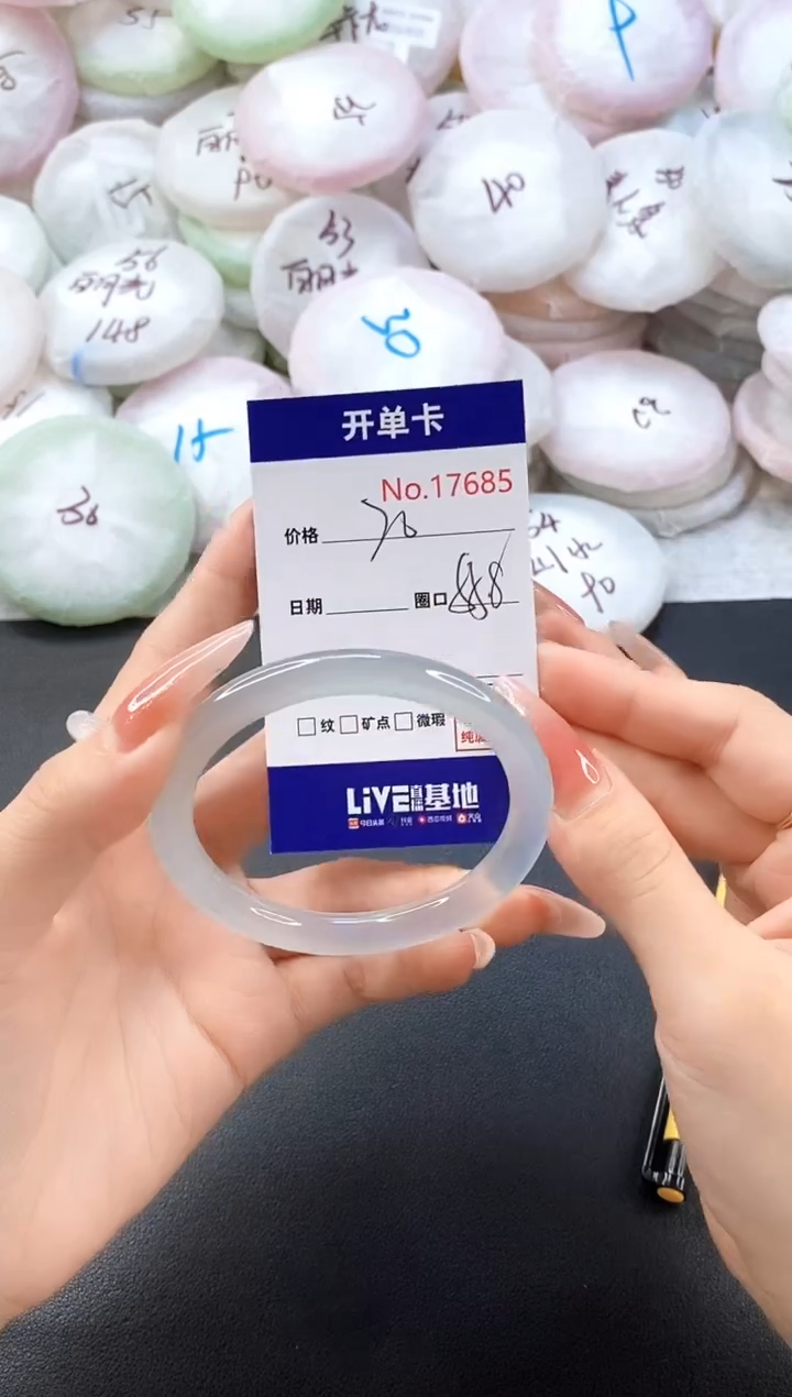 手镯玛瑙/玉髓未镶嵌17685圈口55