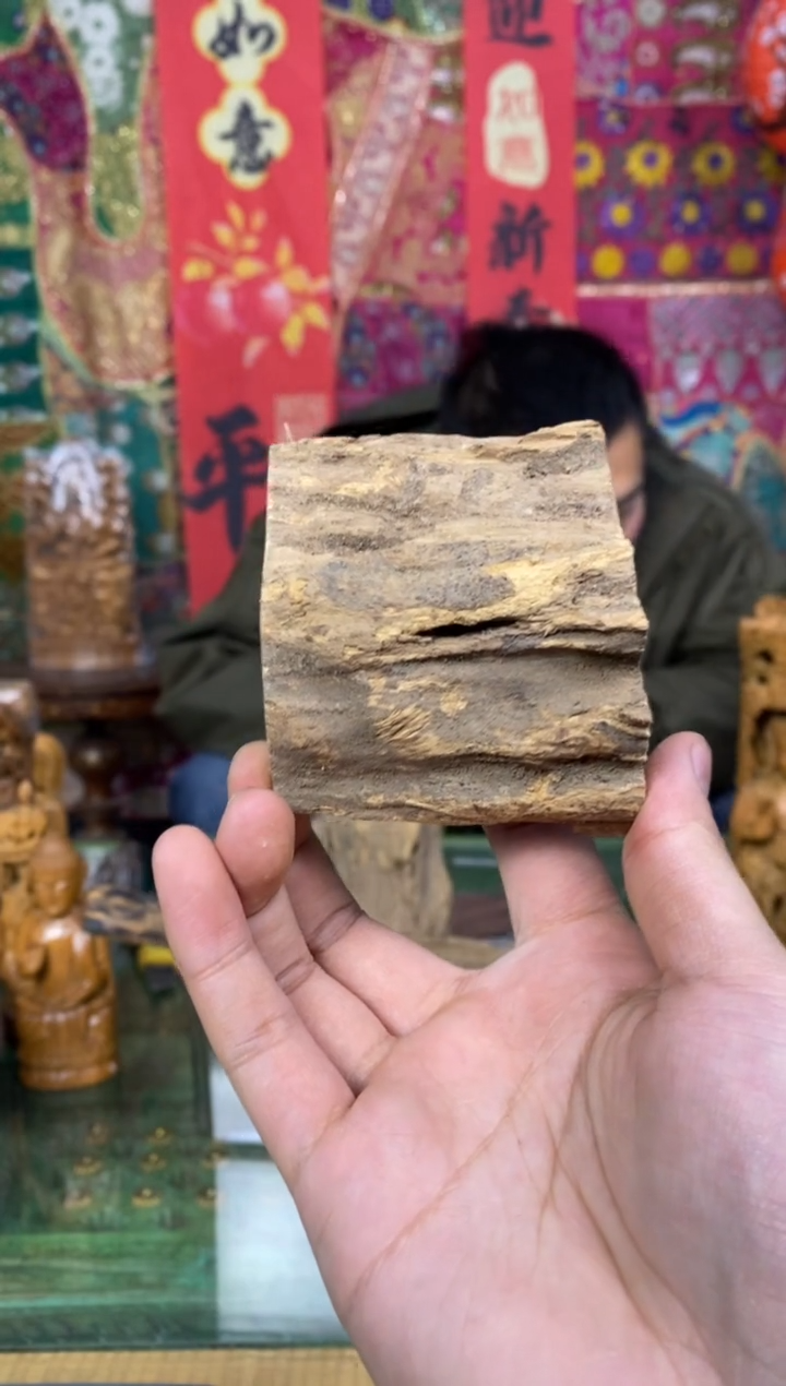 【闪购商品】檀香木2号仓~塞勒姆原材料61克