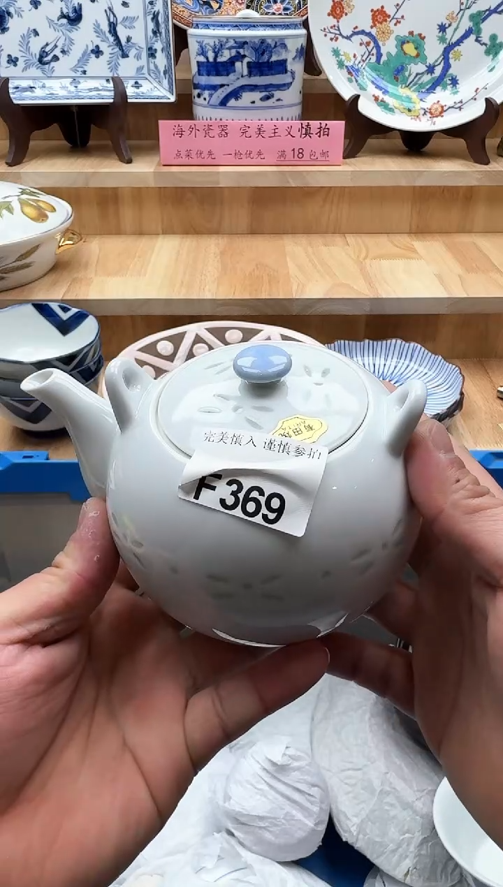 【闪购商品】碟369            