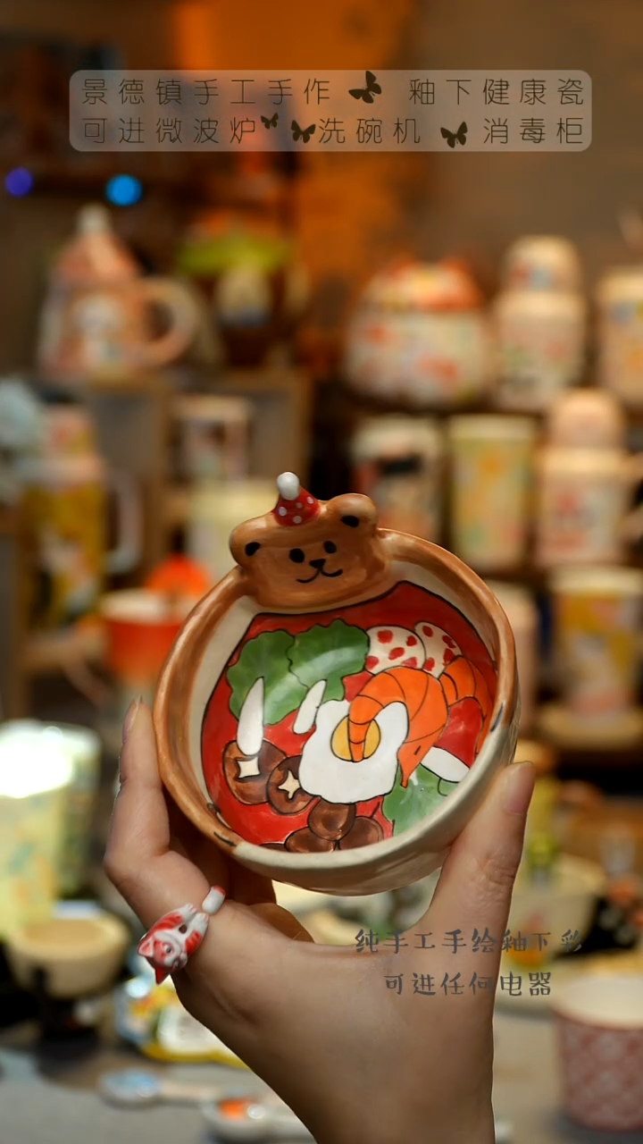 【闪购商品】杯景德镇陶瓷高温釉下彩&A643