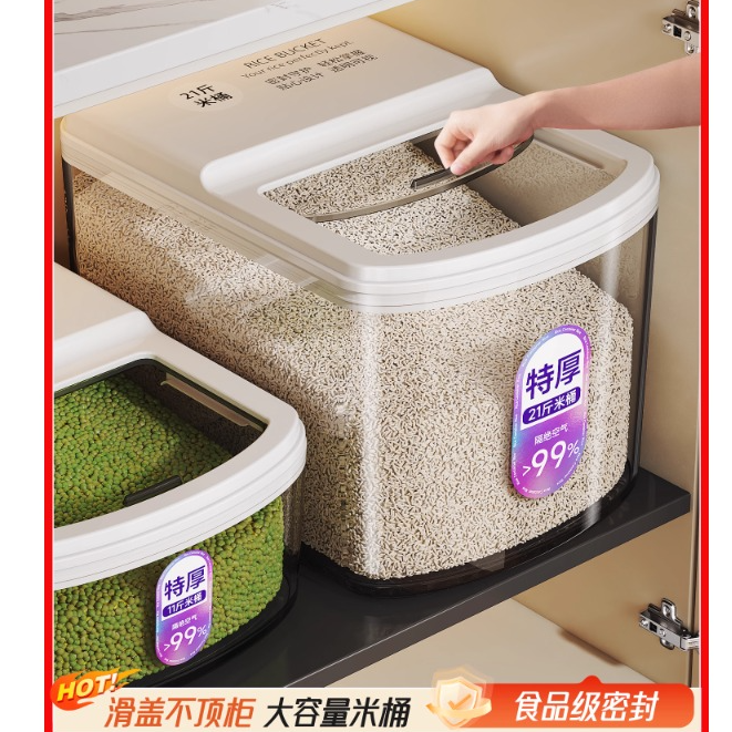 米桶家用防虫防潮密封装米缸大米储存容器食用级米箱2025新款储米