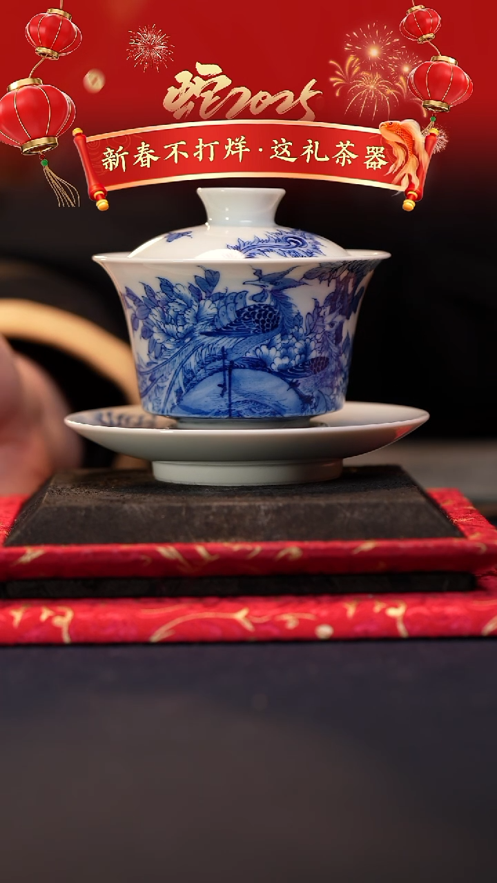 【闪购商品】@@青花青景德镇陶瓷锦鸡三才盖碗