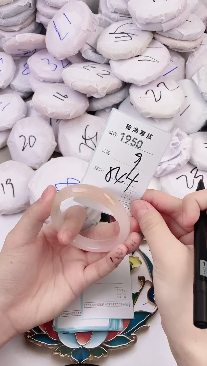 玛瑙/玉髓手镯未镶嵌1950