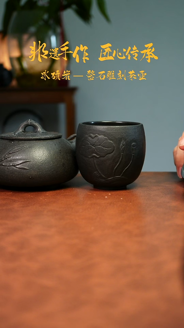 1额*仁冰碛岩石壶茶具家用
