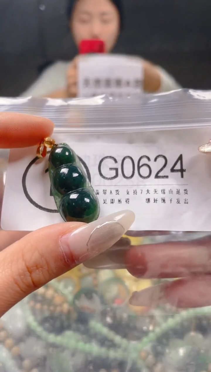 【闪购商品】翡翠颈饰未镶嵌/G/翡翠A货一图一物